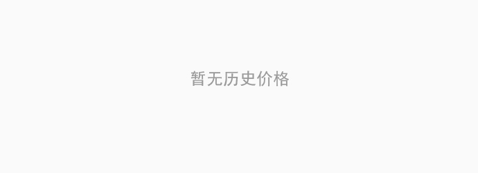 点击查看全部价格走势